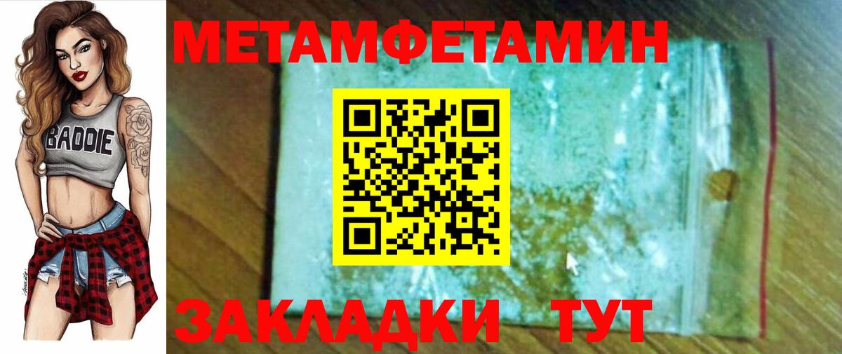 АМФЕТАМИН VHQ Архангельск