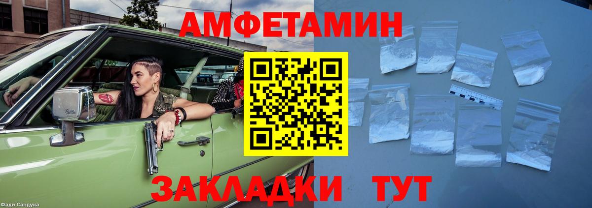 Амфетамин 98%  АМФЕТАМИН  АМФ  Архангельск  Вход с VPN 