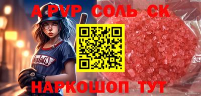 гашиш Брянск
