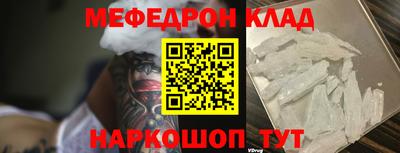 крисы Боровичи