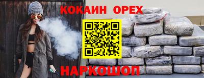 гашиш Брянск