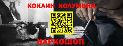 соль ск Братск