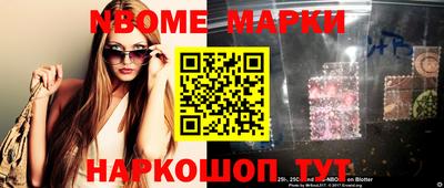 гашиш Брянск