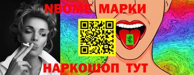 гашиш Брянск