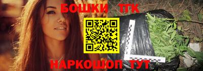 гашиш Брянск