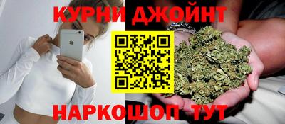 гашиш Брянск