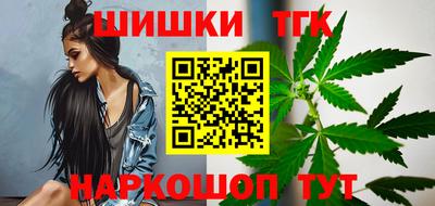 соль ск Братск