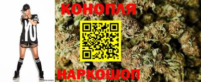 гашиш Брянск