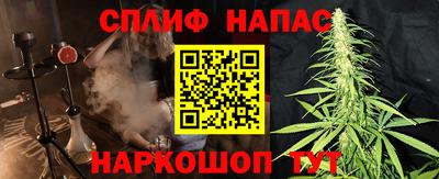 гашиш Брянск