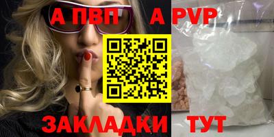 крисы Боровичи