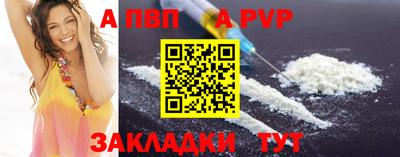 гашиш Брянск