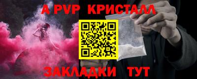крисы Боровичи
