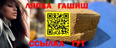 гашиш Брянск