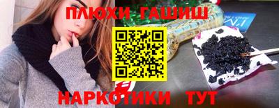 соль ск Братск