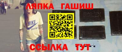 соль ск Братск