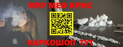 крисы Боровичи