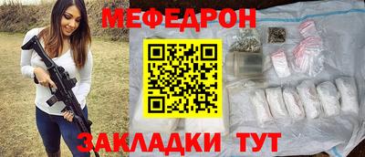 соль ск Братск