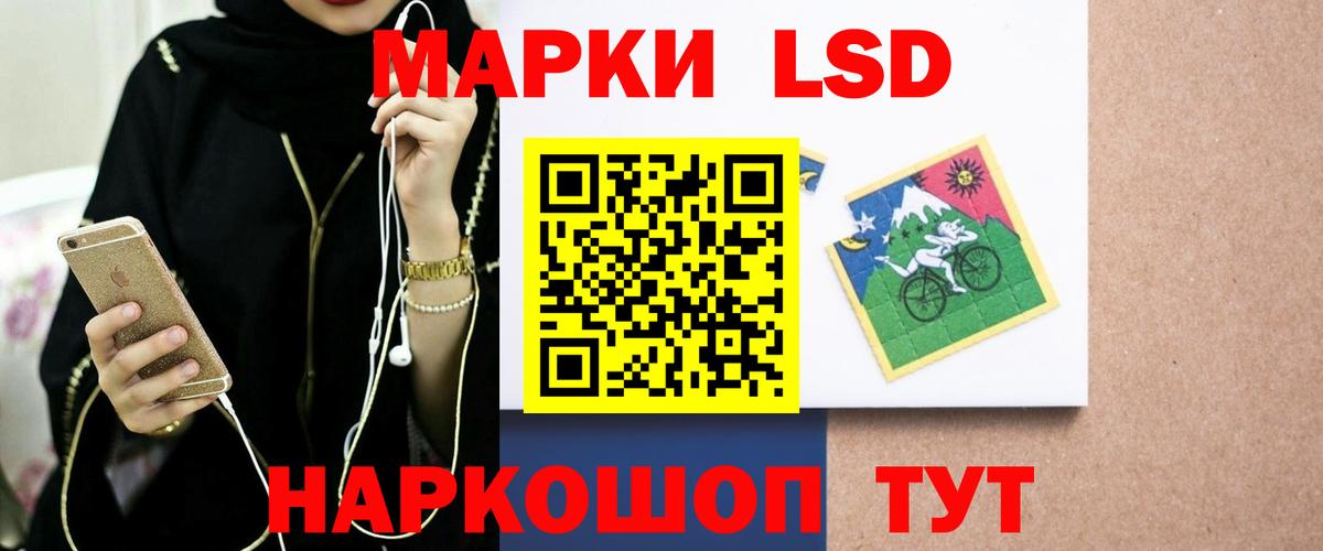 LSD-25 экстази ecstasy Архангельск