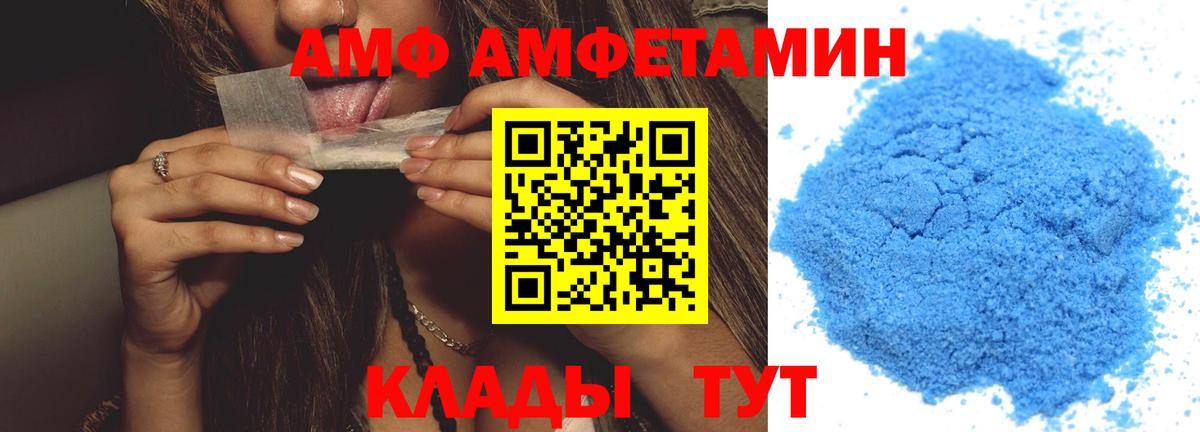Метамфетамин винт Архангельск