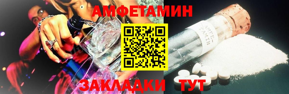 Первитин Methamphetamine  Вход с VPN  Первитин Methamphetamine  Архангельск 