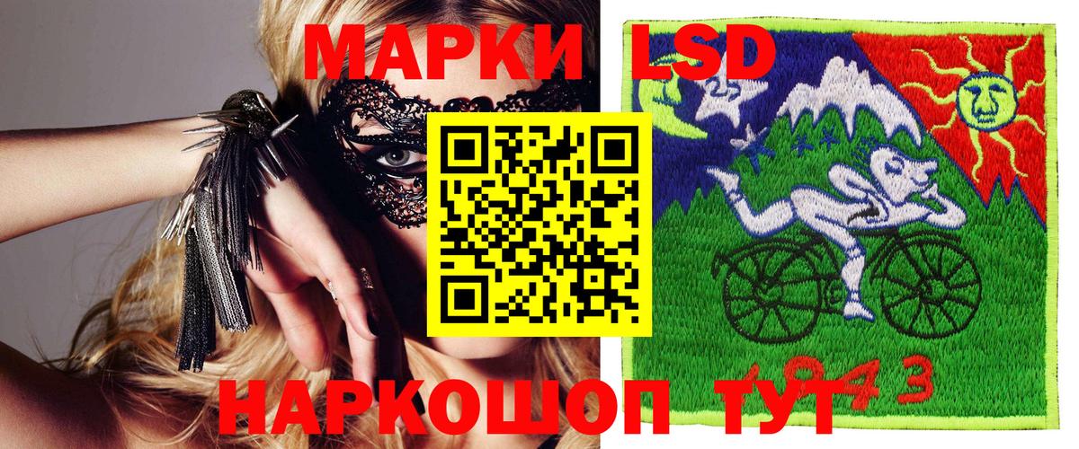 Архангельск  Наркотические марки 1,5мг  Вход с VPN 