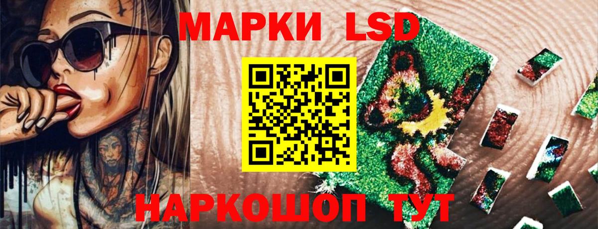 Марки 25I-NBOMe 1,5мг Архангельск