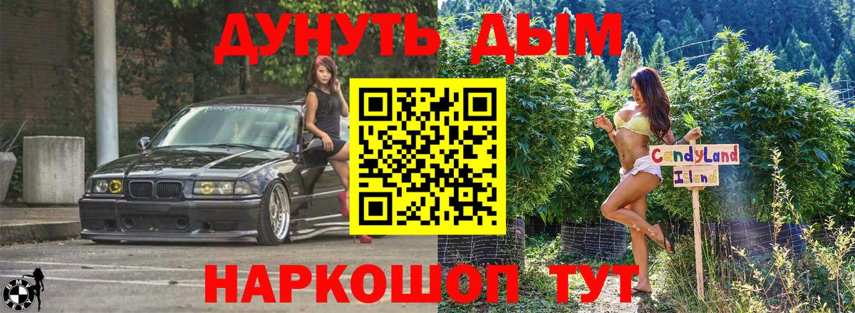 Каннабис ГИДРОПОН Архангельск