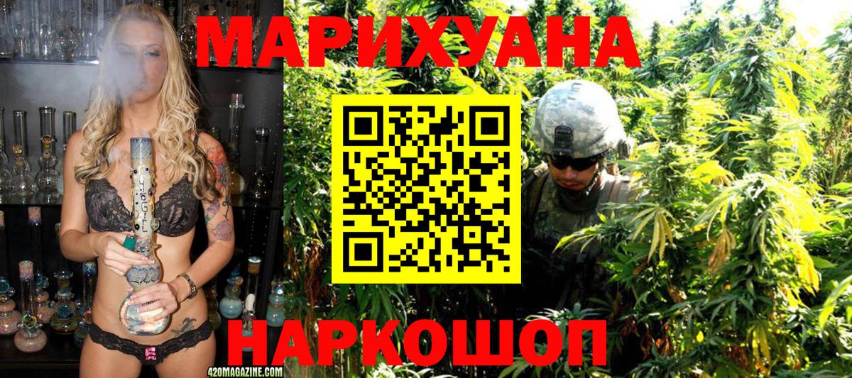 МАРИХУАНА семена  МАРИХУАНА план  Вход с VPN  Конопля марихуана  Архангельск 